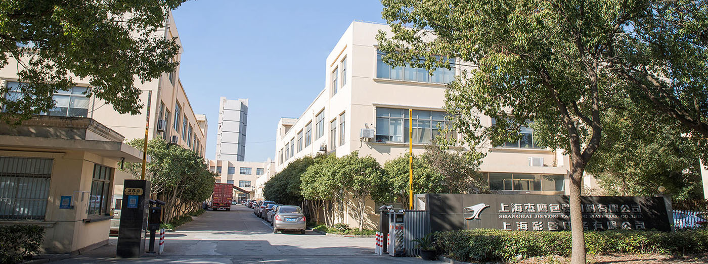 Shanghai Caidie Printing Co, Ltd.